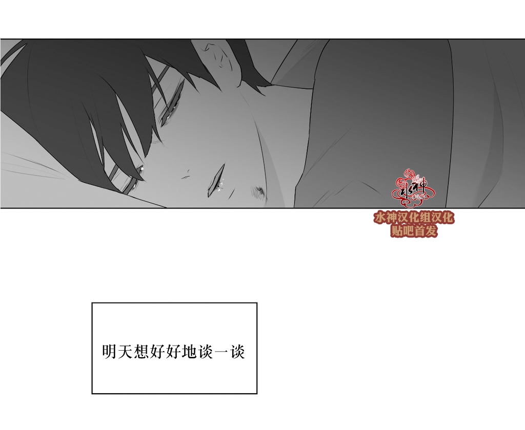 《强忍》漫画最新章节 第72话 免费下拉式在线观看章节第【45】张图片