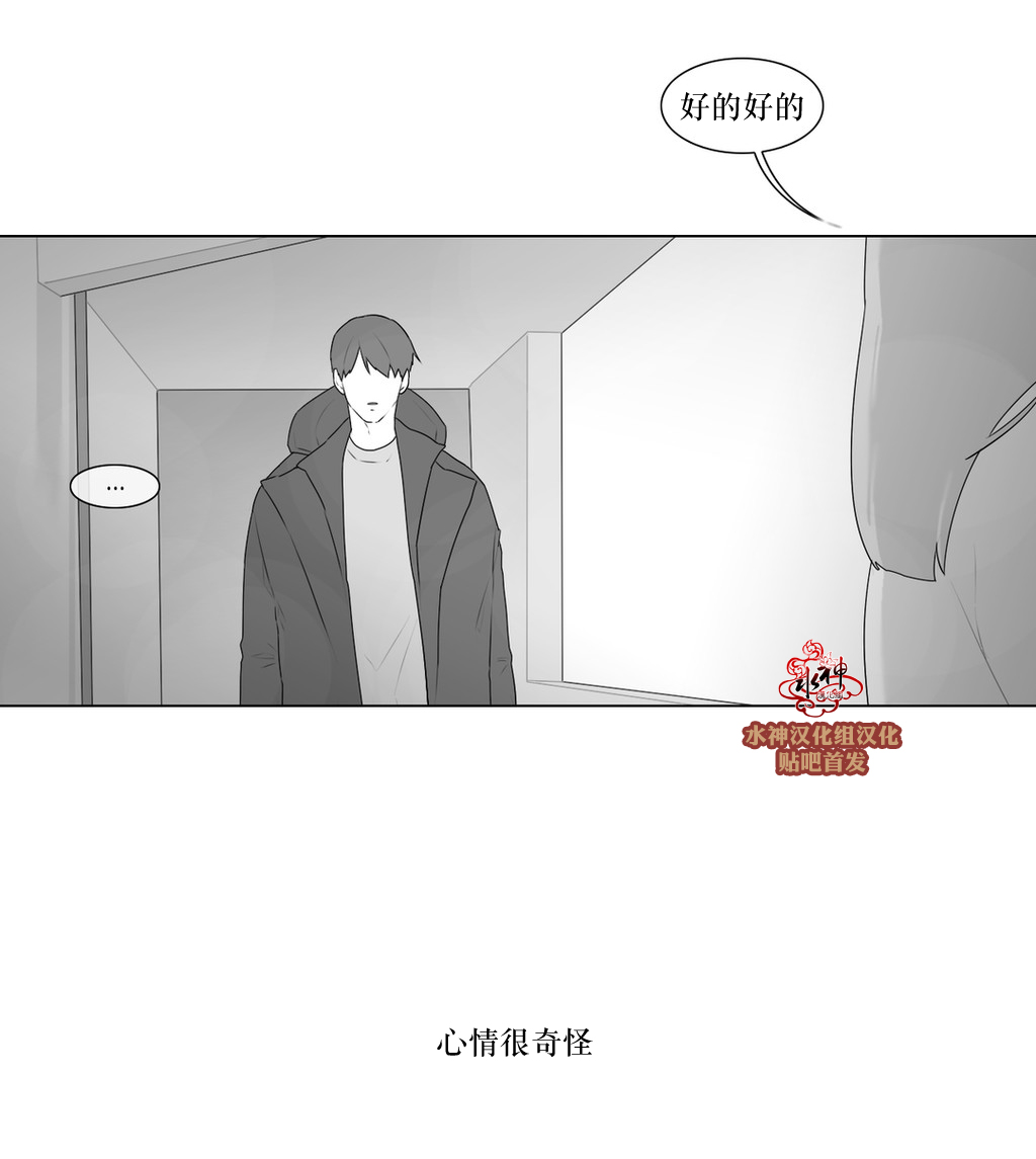 《强忍》漫画最新章节 第71话 免费下拉式在线观看章节第【18】张图片