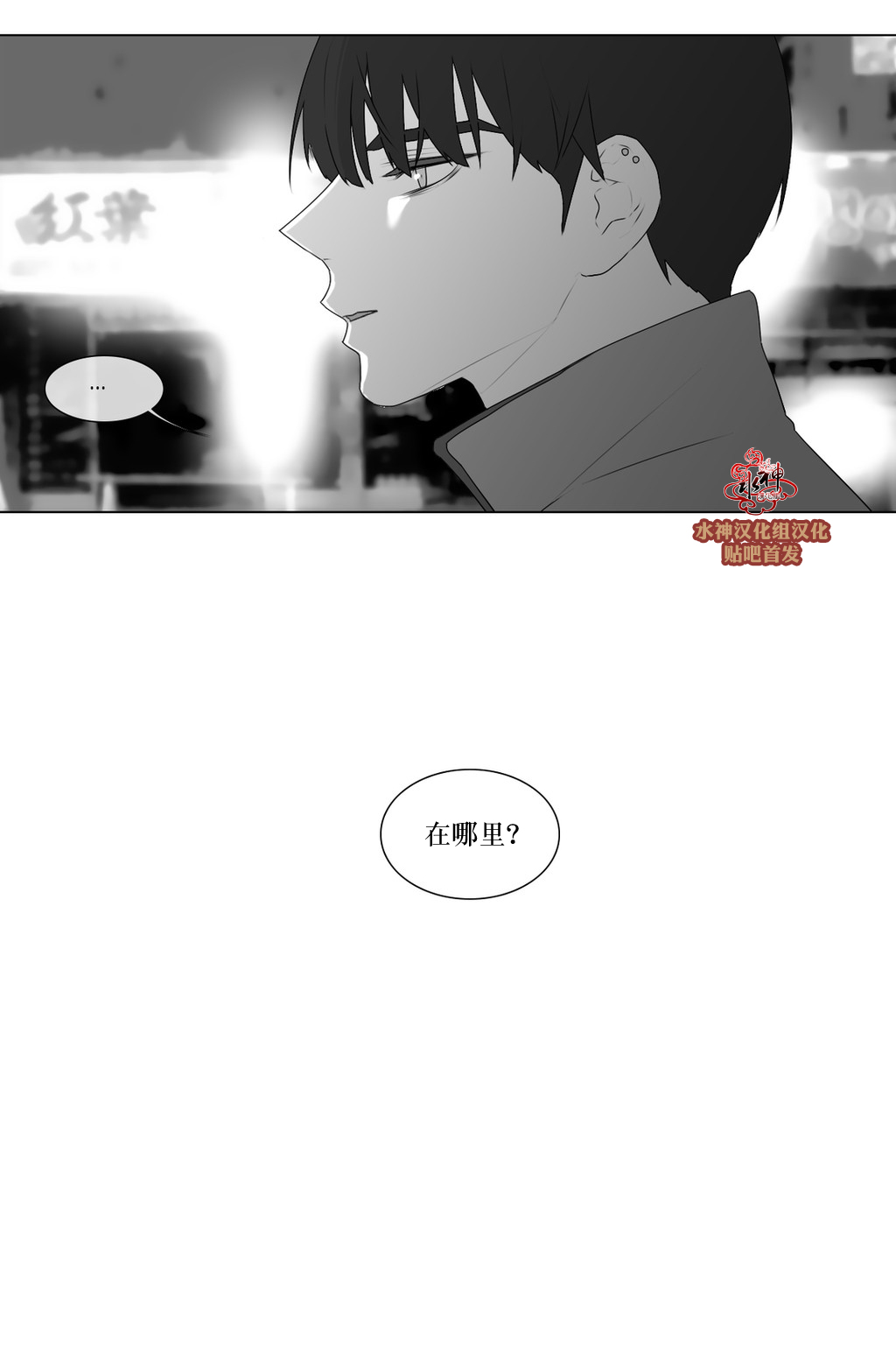 《强忍》漫画最新章节 第71话 免费下拉式在线观看章节第【40】张图片