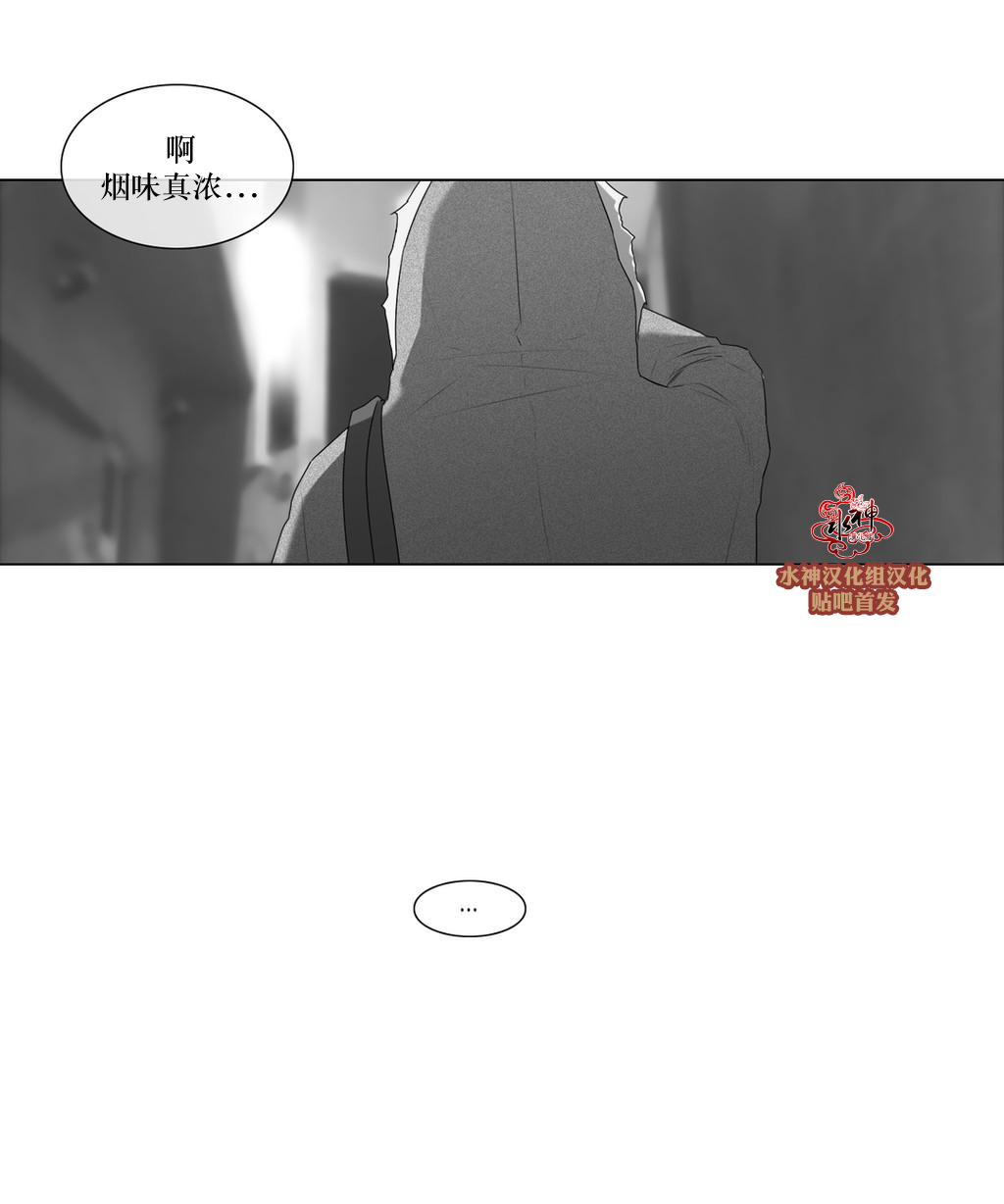 《强忍》漫画最新章节 第71话 免费下拉式在线观看章节第【41】张图片