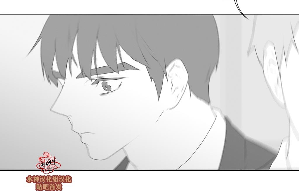 《强忍》漫画最新章节 第70话 免费下拉式在线观看章节第【12】张图片