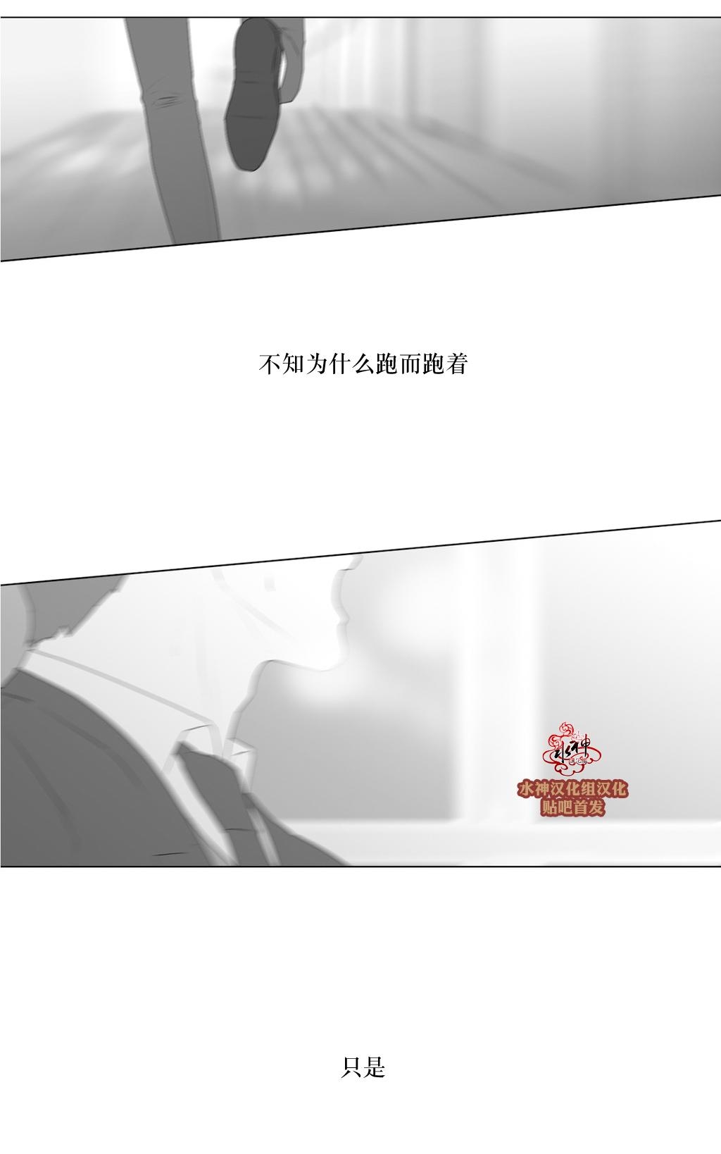 《强忍》漫画最新章节 第70话 免费下拉式在线观看章节第【16】张图片