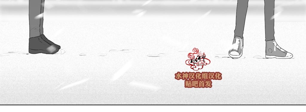 《强忍》漫画最新章节 第70话 免费下拉式在线观看章节第【46】张图片