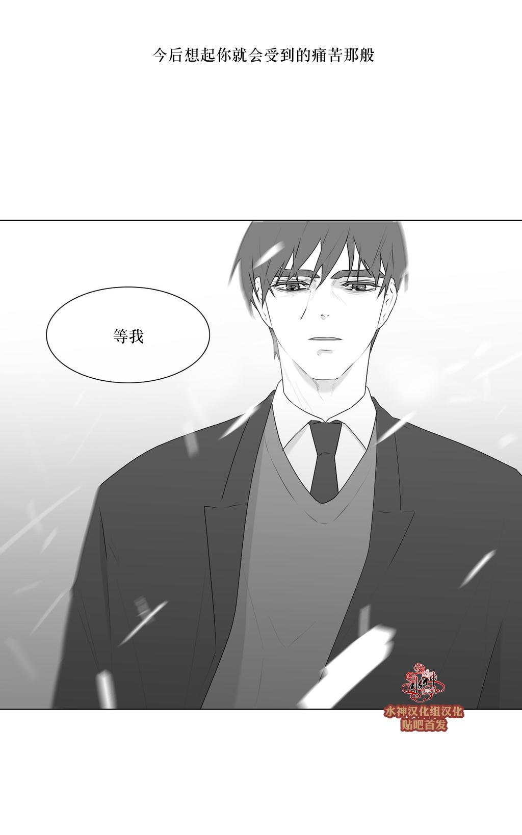 《强忍》漫画最新章节 第70话 免费下拉式在线观看章节第【54】张图片