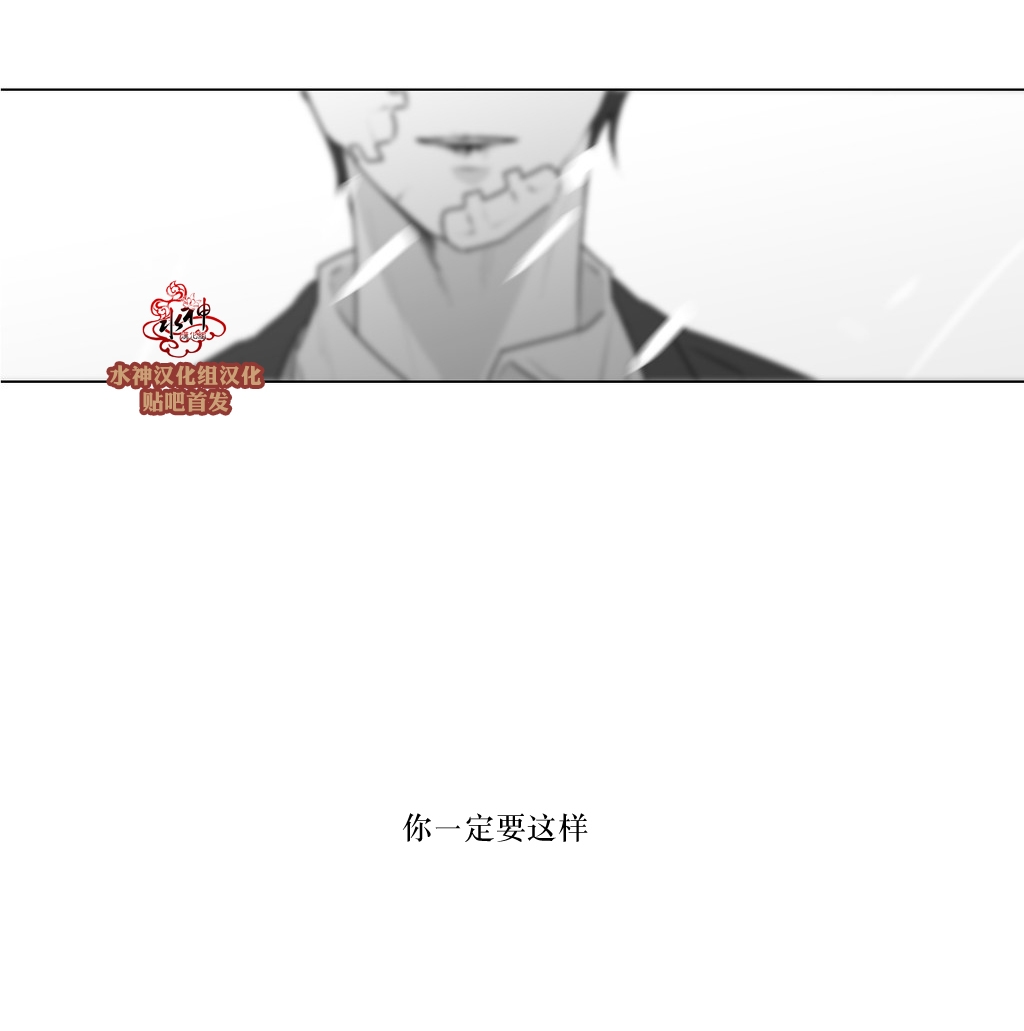 《强忍》漫画最新章节 第70话 免费下拉式在线观看章节第【56】张图片