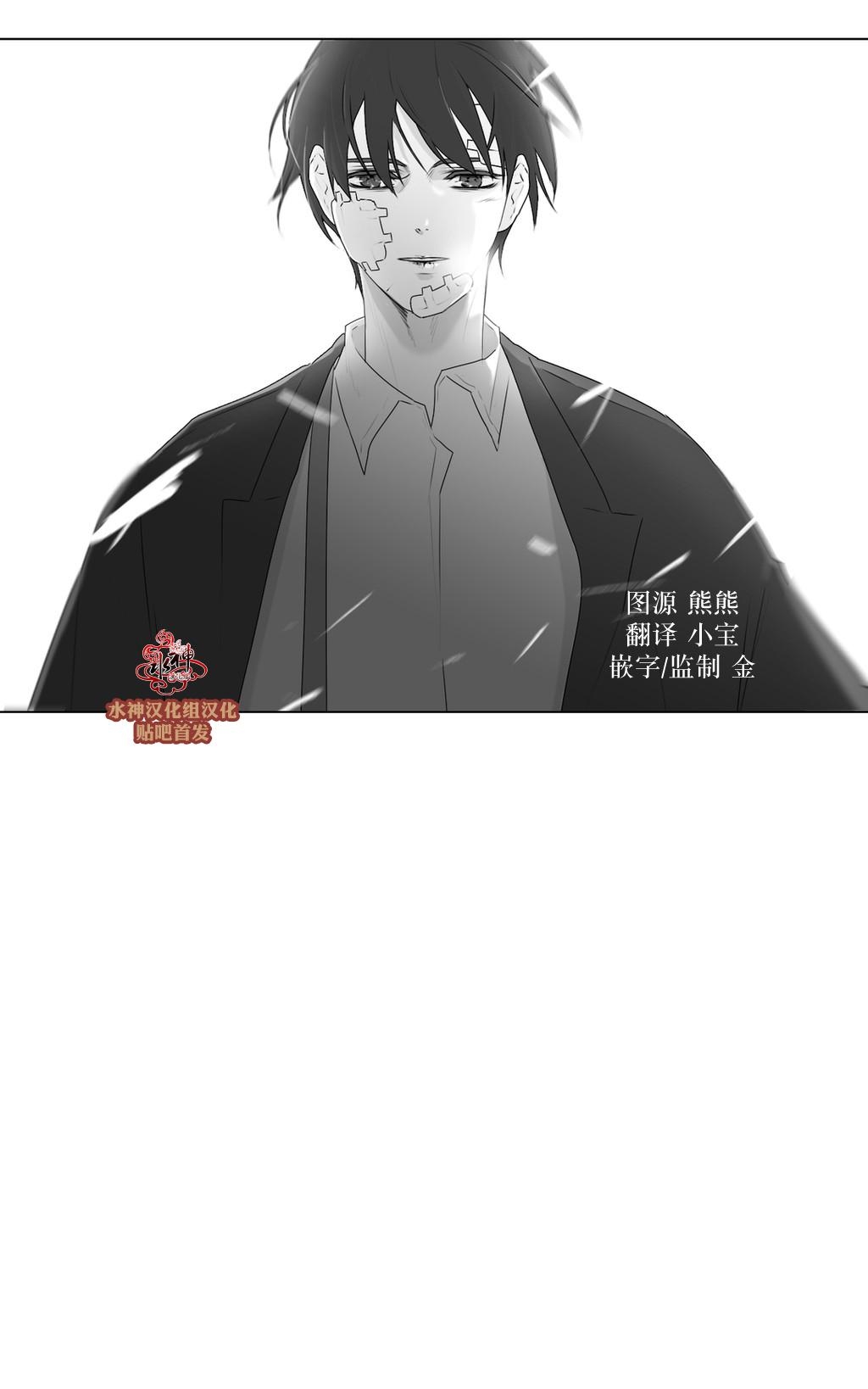 《强忍》漫画最新章节 第70话 免费下拉式在线观看章节第【58】张图片