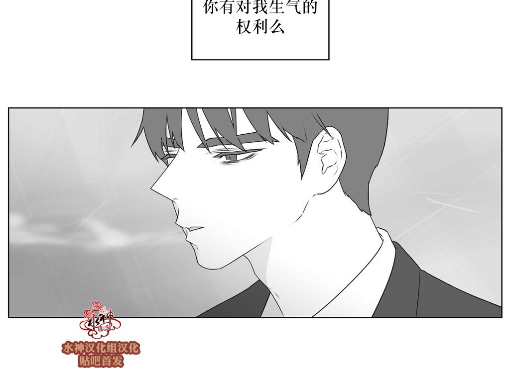 《强忍》漫画最新章节 第69话 免费下拉式在线观看章节第【12】张图片