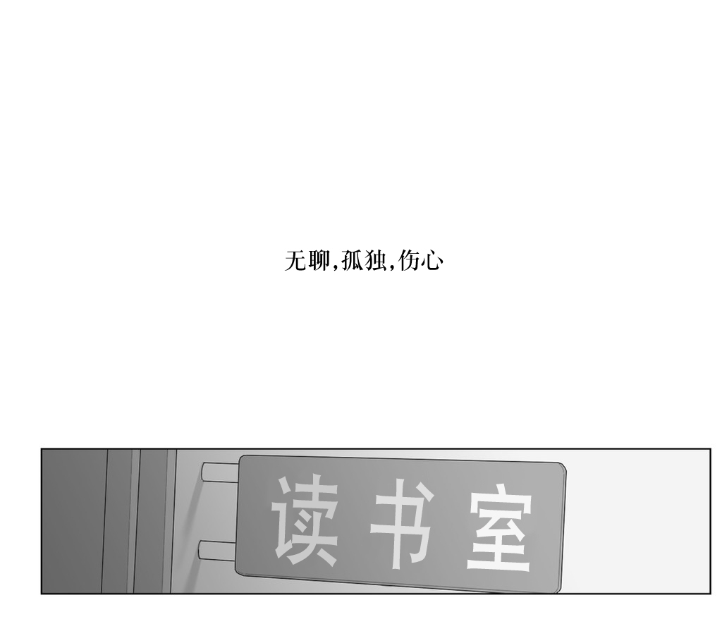 《强忍》漫画最新章节 第69话 免费下拉式在线观看章节第【15】张图片