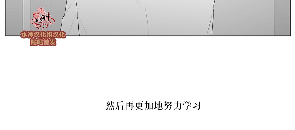 《强忍》漫画最新章节 第69话 免费下拉式在线观看章节第【17】张图片