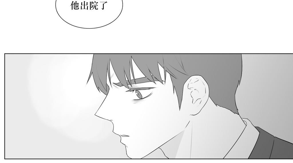 《强忍》漫画最新章节 第69话 免费下拉式在线观看章节第【35】张图片