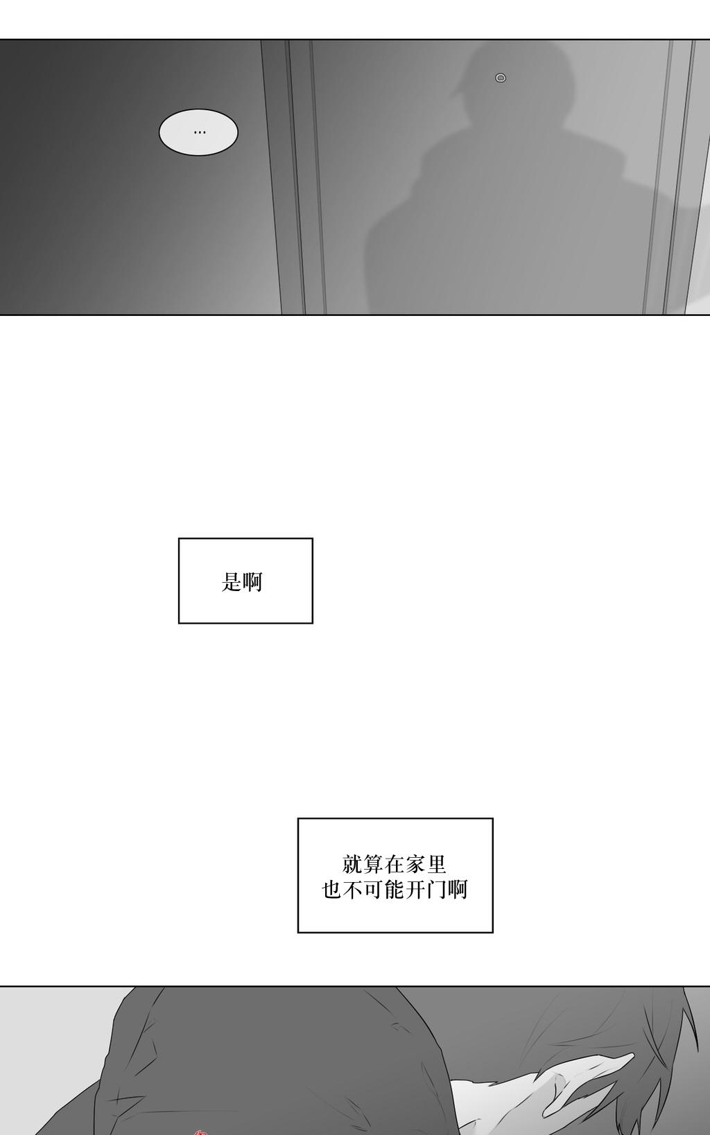 《强忍》漫画最新章节 第69话 免费下拉式在线观看章节第【41】张图片