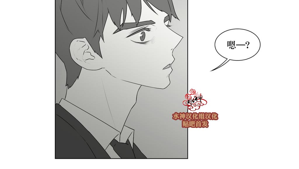 《强忍》漫画最新章节 第68话 免费下拉式在线观看章节第【14】张图片