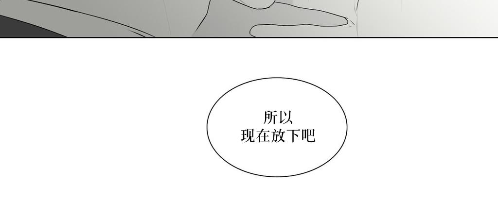 《强忍》漫画最新章节 第68话 免费下拉式在线观看章节第【20】张图片