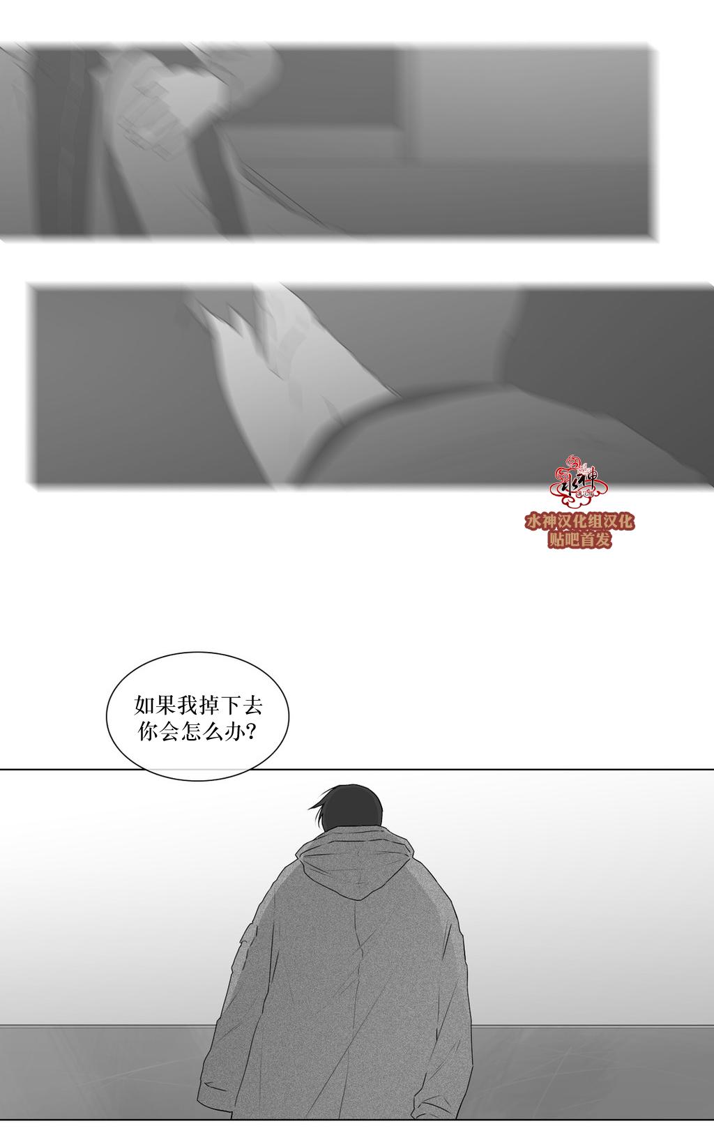 《强忍》漫画最新章节 第68话 免费下拉式在线观看章节第【2】张图片