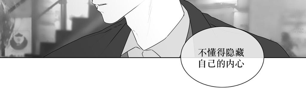 《强忍》漫画最新章节 第68话 免费下拉式在线观看章节第【37】张图片