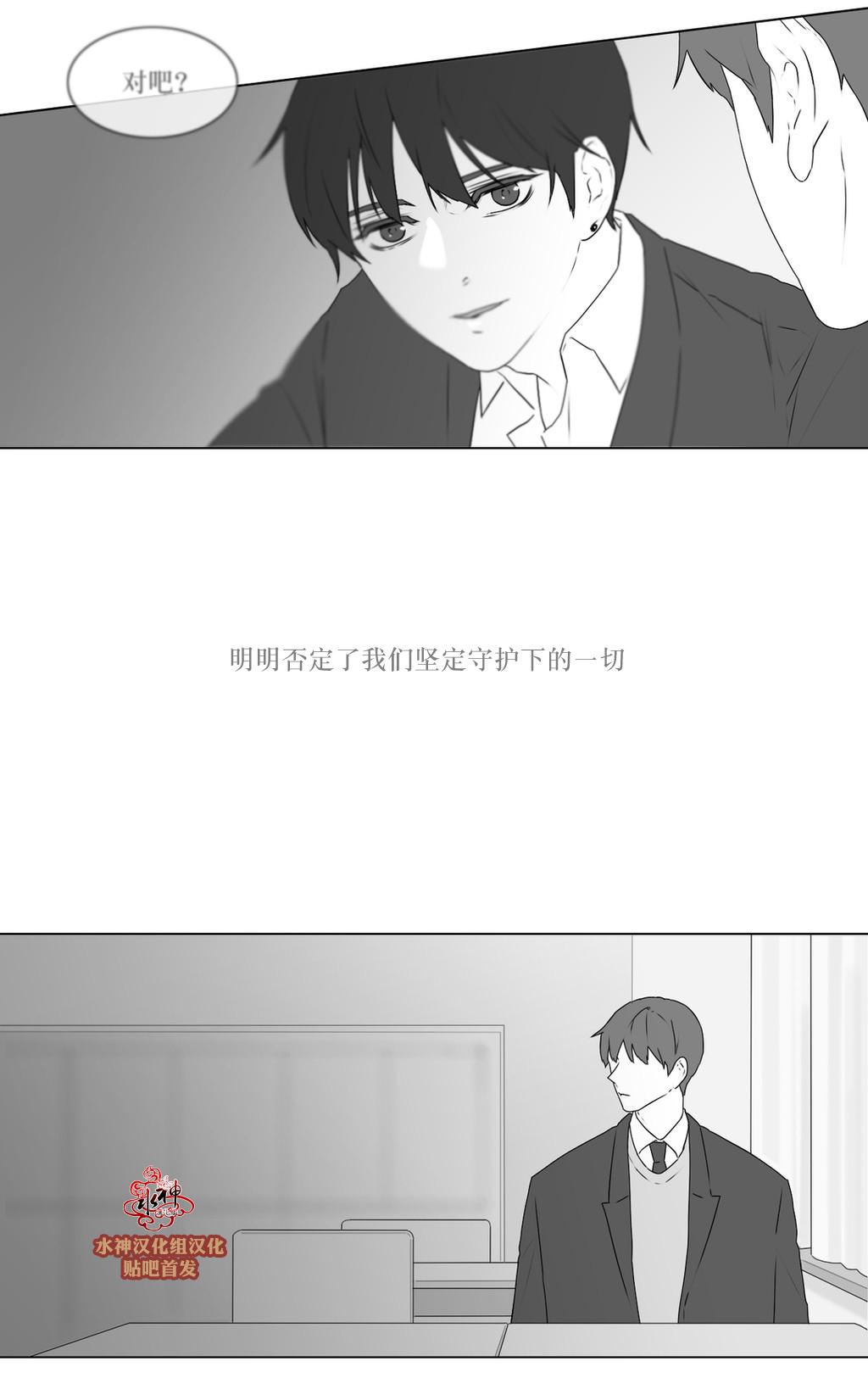 《强忍》漫画最新章节 第68话 免费下拉式在线观看章节第【43】张图片