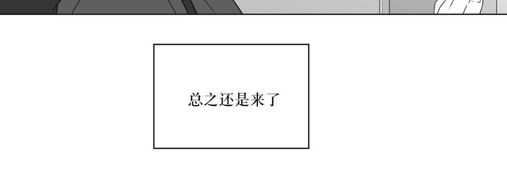 《强忍》漫画最新章节 第68话 免费下拉式在线观看章节第【7】张图片