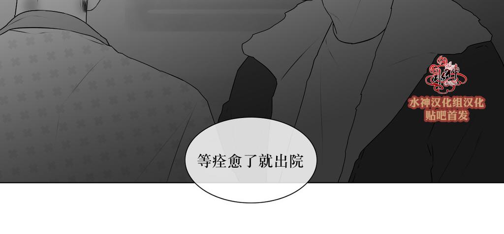 《强忍》漫画最新章节 第67话 免费下拉式在线观看章节第【14】张图片