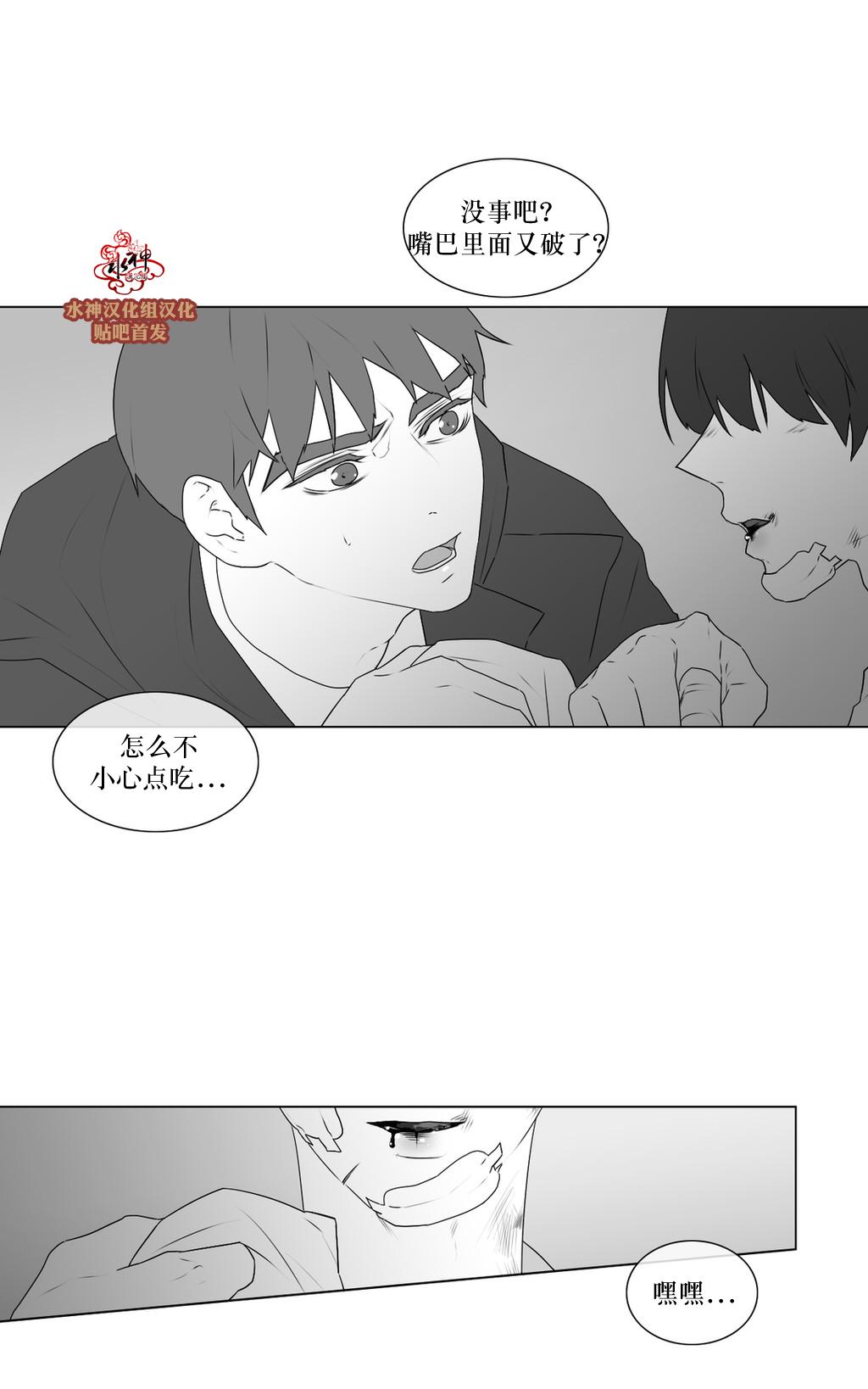 《强忍》漫画最新章节 第67话 免费下拉式在线观看章节第【39】张图片