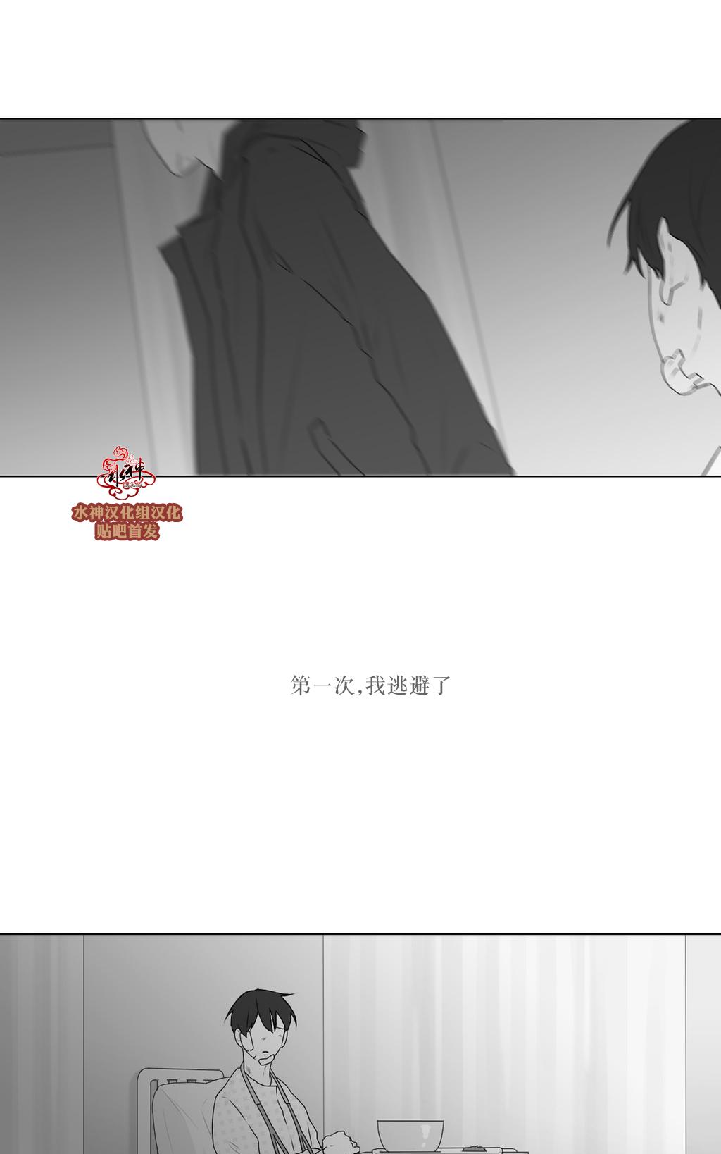 《强忍》漫画最新章节 第67话 免费下拉式在线观看章节第【43】张图片