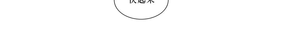 《强忍》漫画最新章节 第67话 免费下拉式在线观看章节第【8】张图片