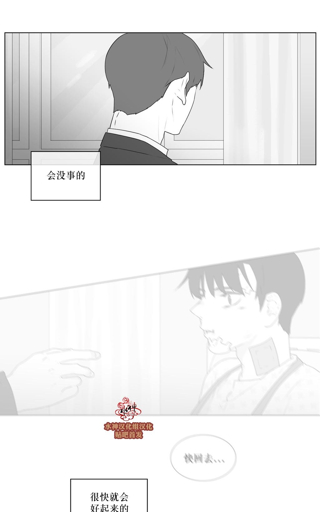 《强忍》漫画最新章节 第66话 免费下拉式在线观看章节第【1】张图片