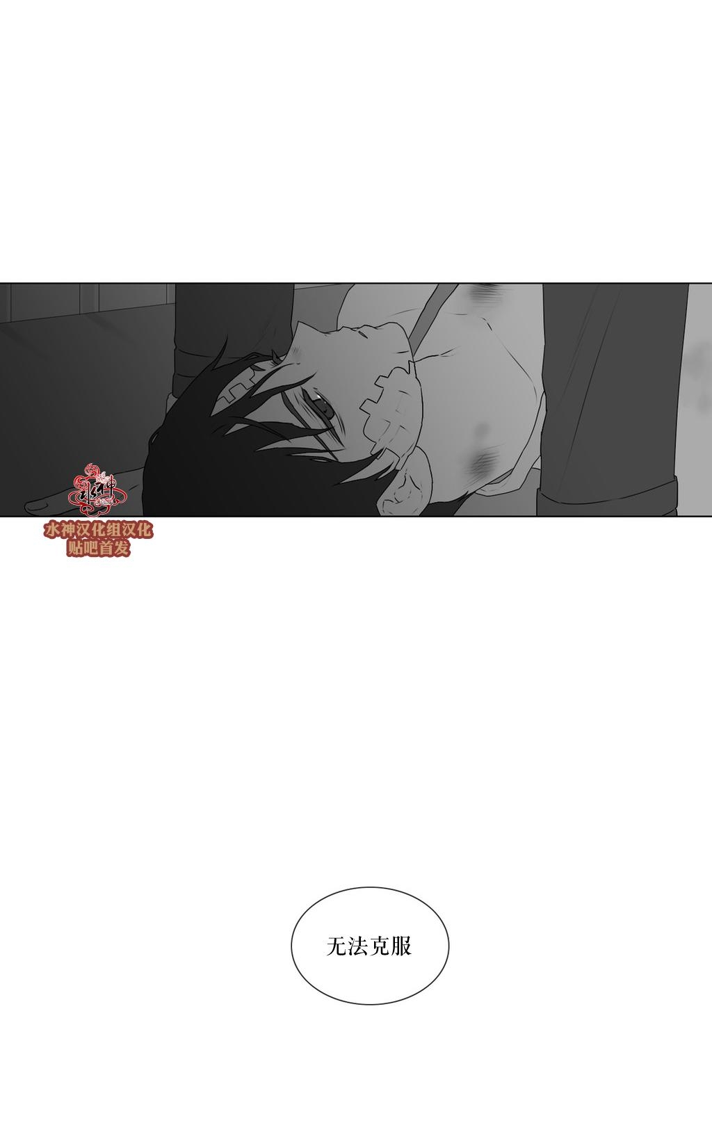 《强忍》漫画最新章节 第66话 免费下拉式在线观看章节第【49】张图片