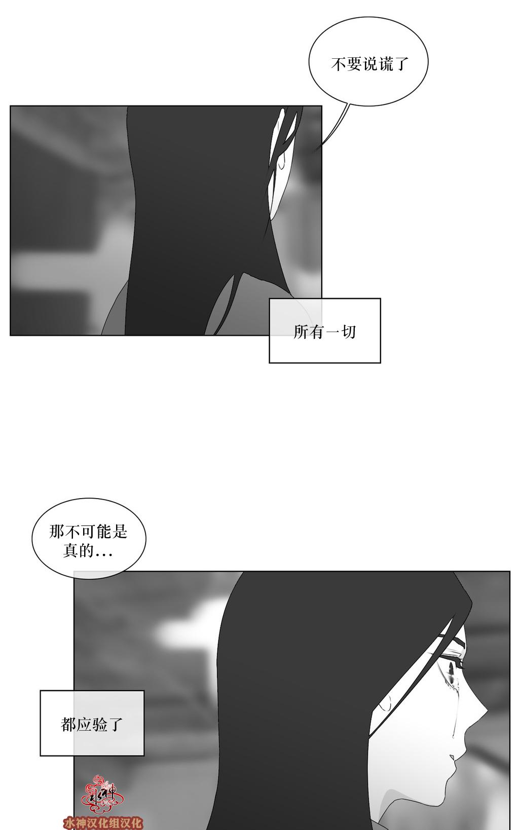 《强忍》漫画最新章节 第65话 免费下拉式在线观看章节第【13】张图片