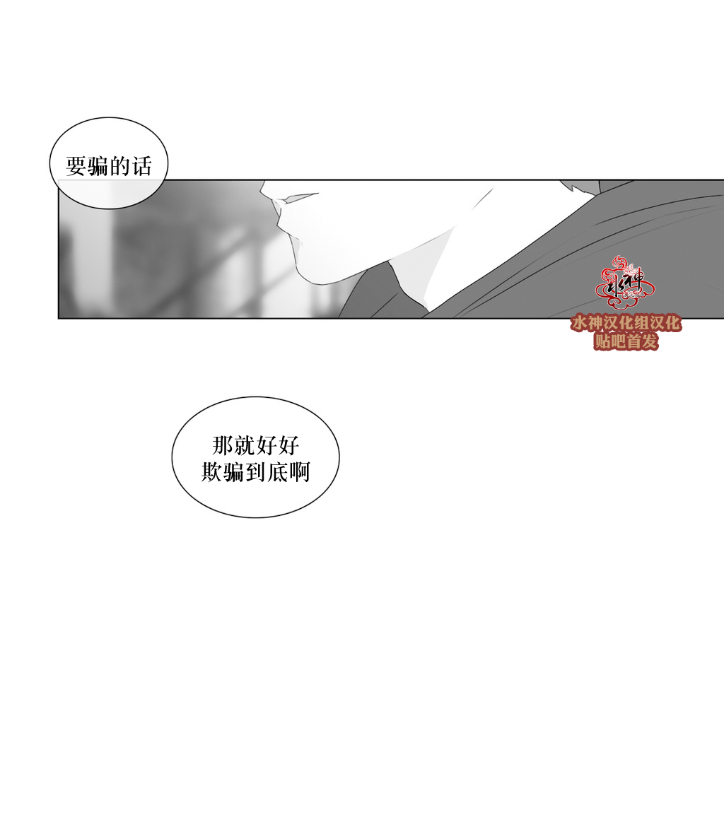 《强忍》漫画最新章节 第65话 免费下拉式在线观看章节第【17】张图片