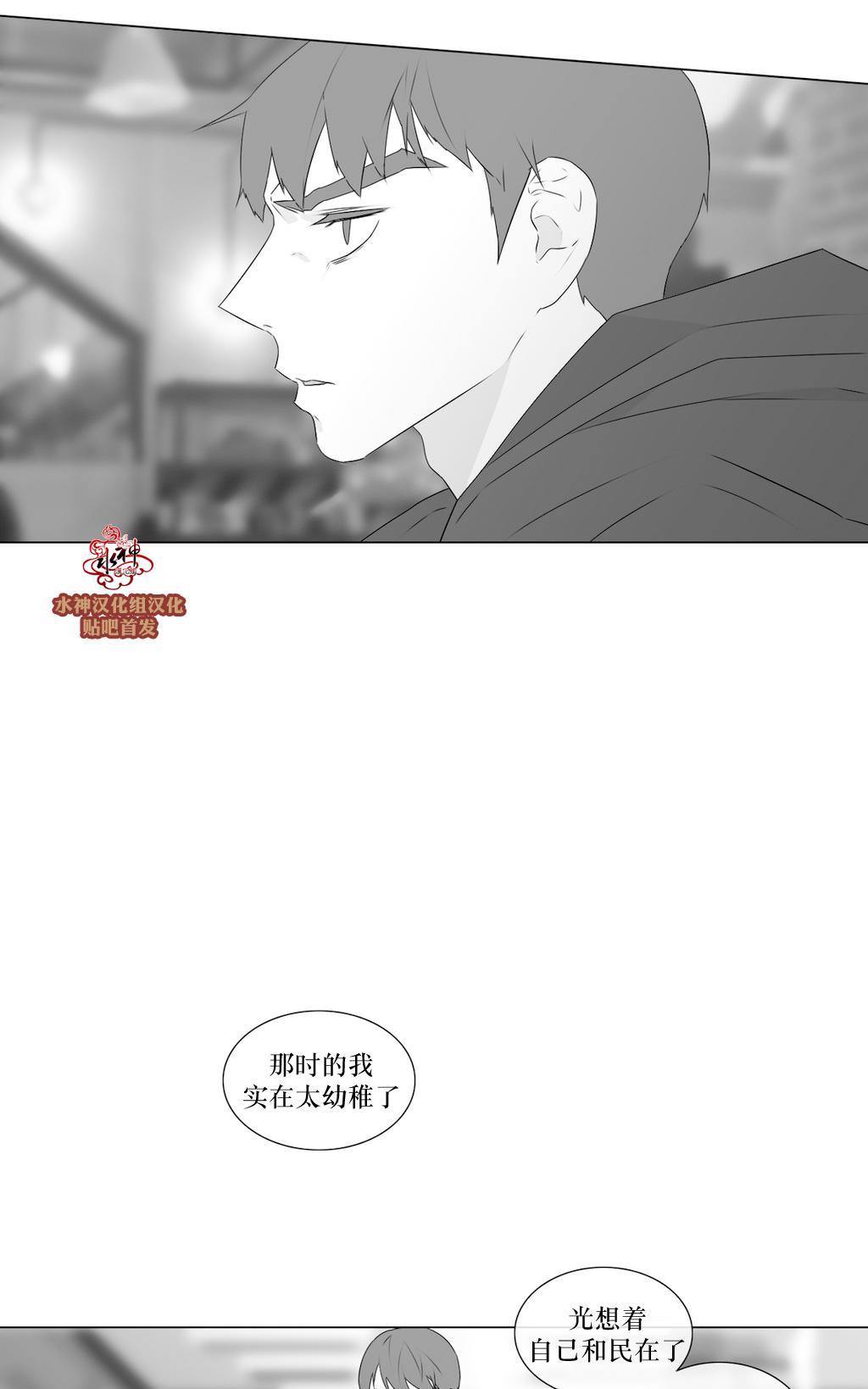 《强忍》漫画最新章节 第65话 免费下拉式在线观看章节第【3】张图片