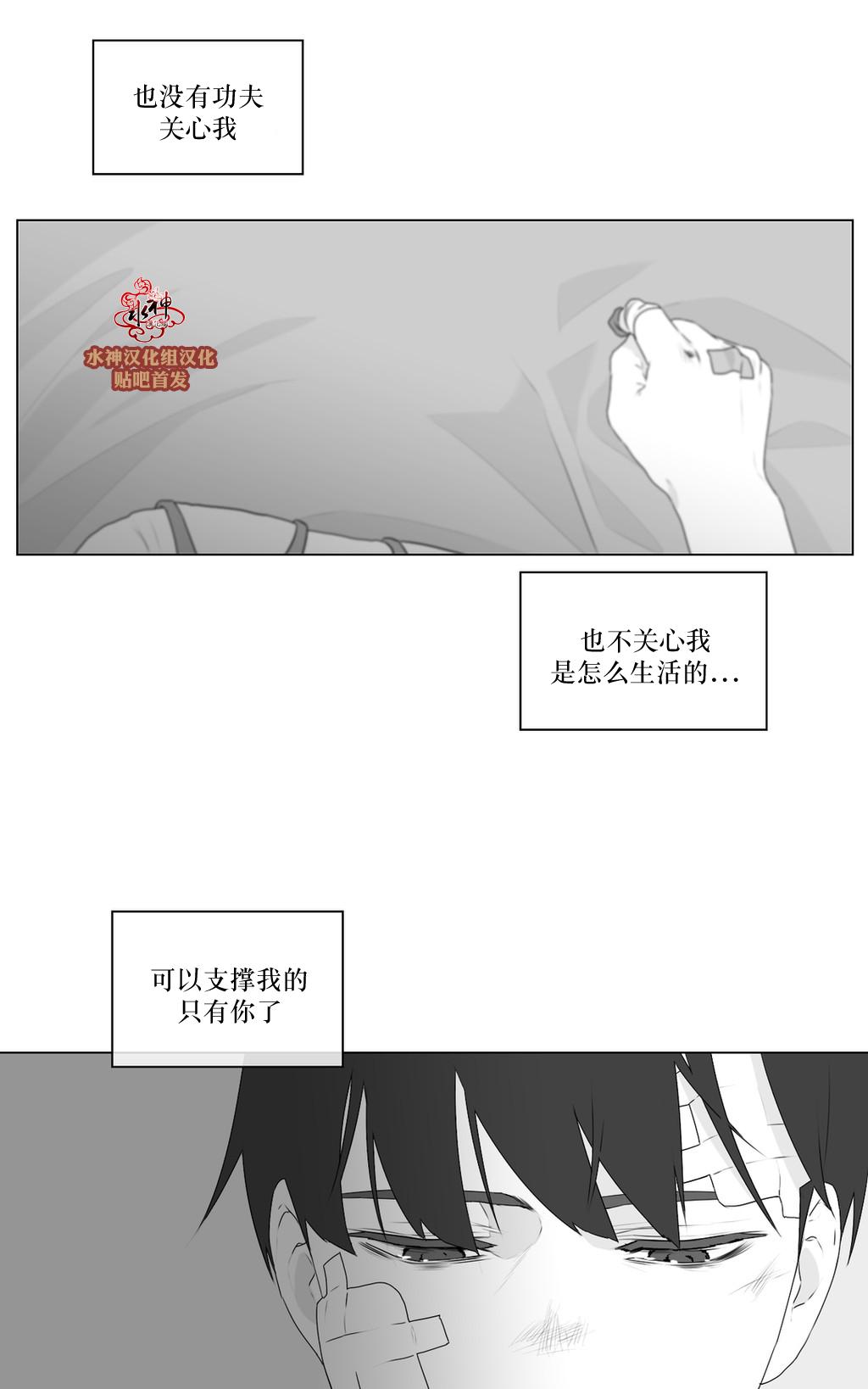 《强忍》漫画最新章节 第65话 免费下拉式在线观看章节第【39】张图片