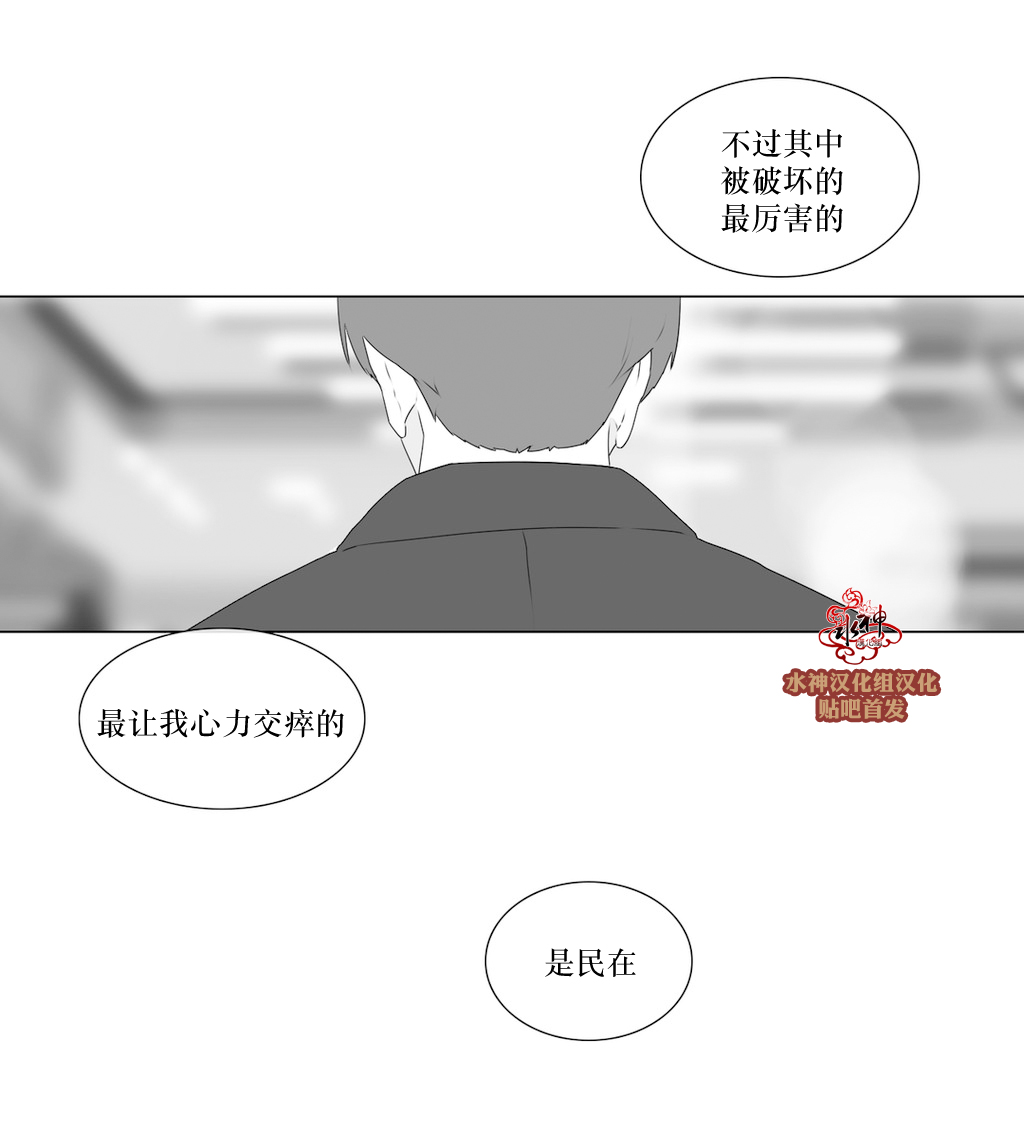 《强忍》漫画最新章节 第65话 免费下拉式在线观看章节第【48】张图片