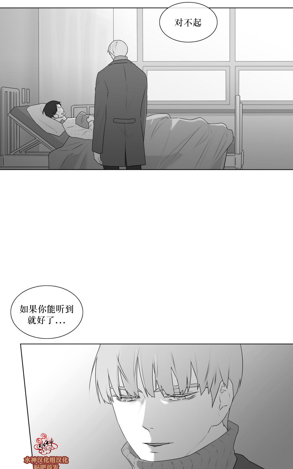 《强忍》漫画最新章节 第64话 免费下拉式在线观看章节第【9】张图片