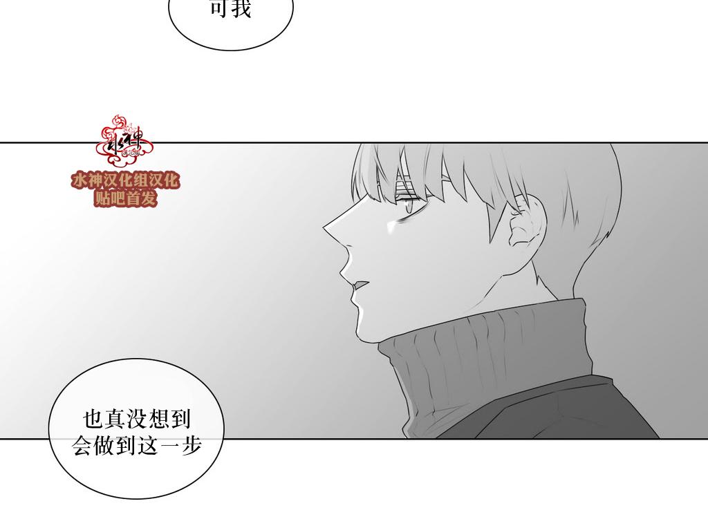 《强忍》漫画最新章节 第64话 免费下拉式在线观看章节第【13】张图片