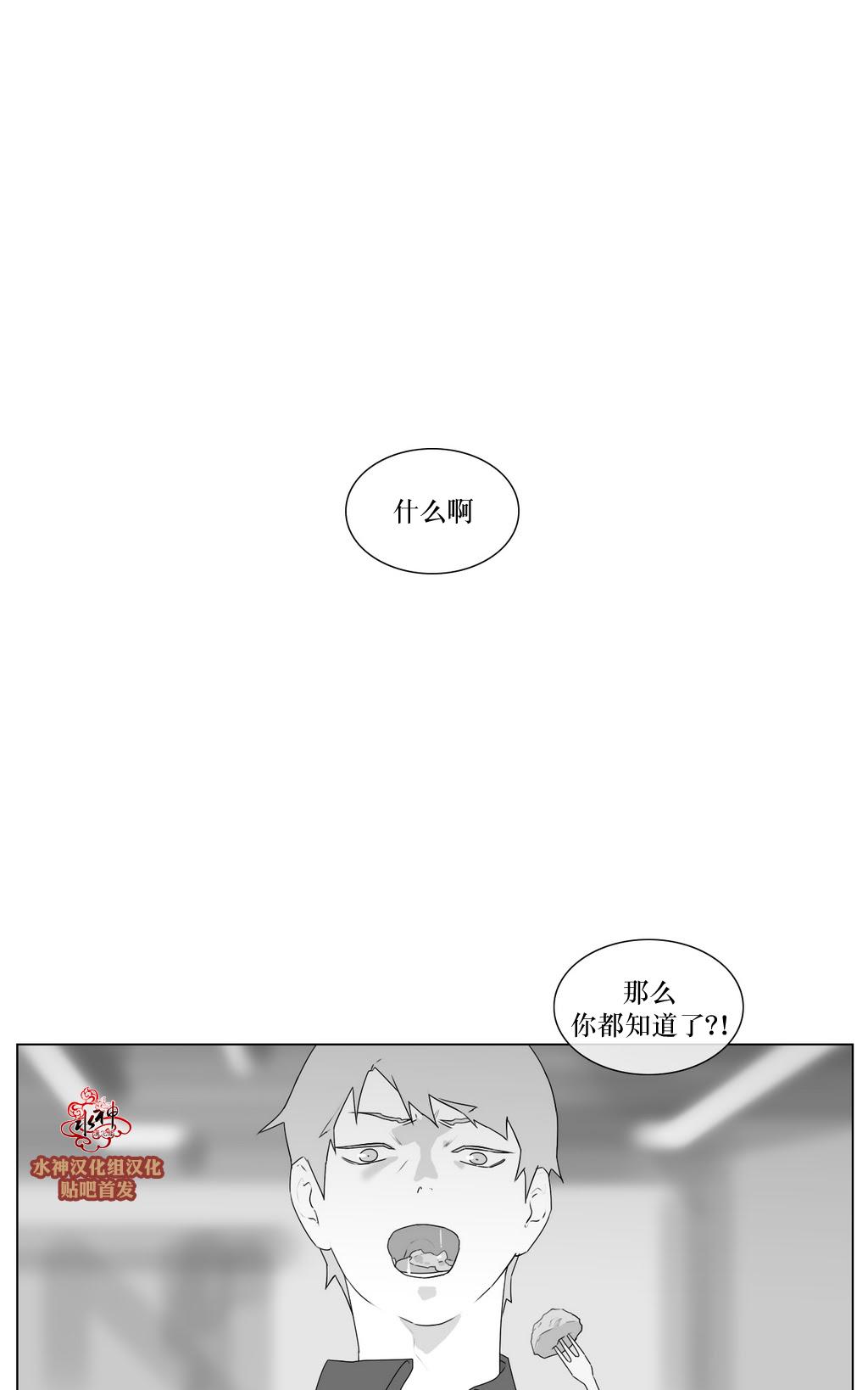 《强忍》漫画最新章节 第64话 免费下拉式在线观看章节第【18】张图片