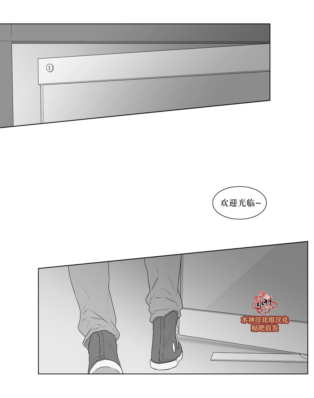 《强忍》漫画最新章节 第64话 免费下拉式在线观看章节第【1】张图片