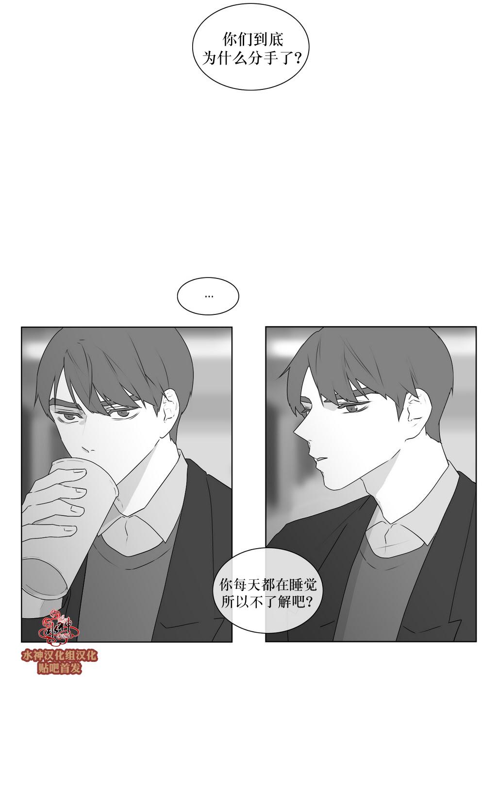 《强忍》漫画最新章节 第64话 免费下拉式在线观看章节第【22】张图片