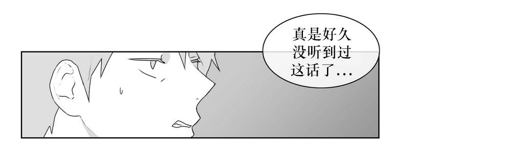 《强忍》漫画最新章节 第64话 免费下拉式在线观看章节第【23】张图片