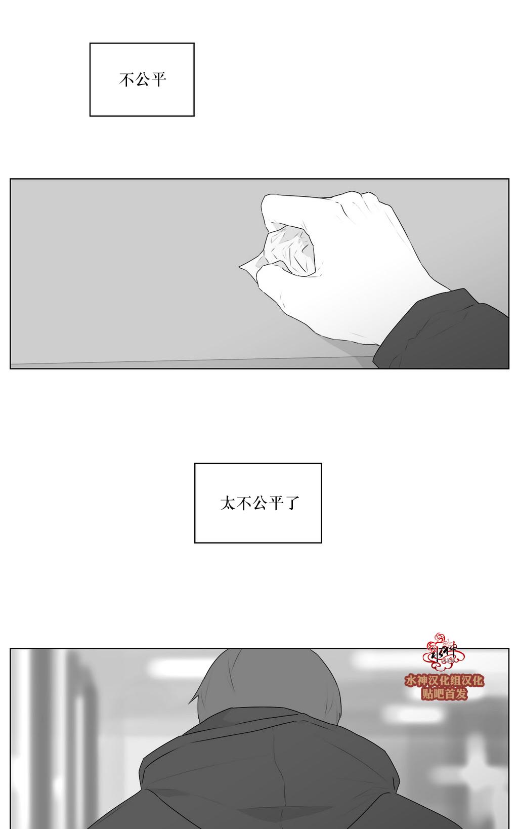 《强忍》漫画最新章节 第64话 免费下拉式在线观看章节第【27】张图片