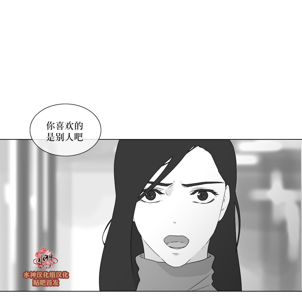 《强忍》漫画最新章节 第64话 免费下拉式在线观看章节第【38】张图片