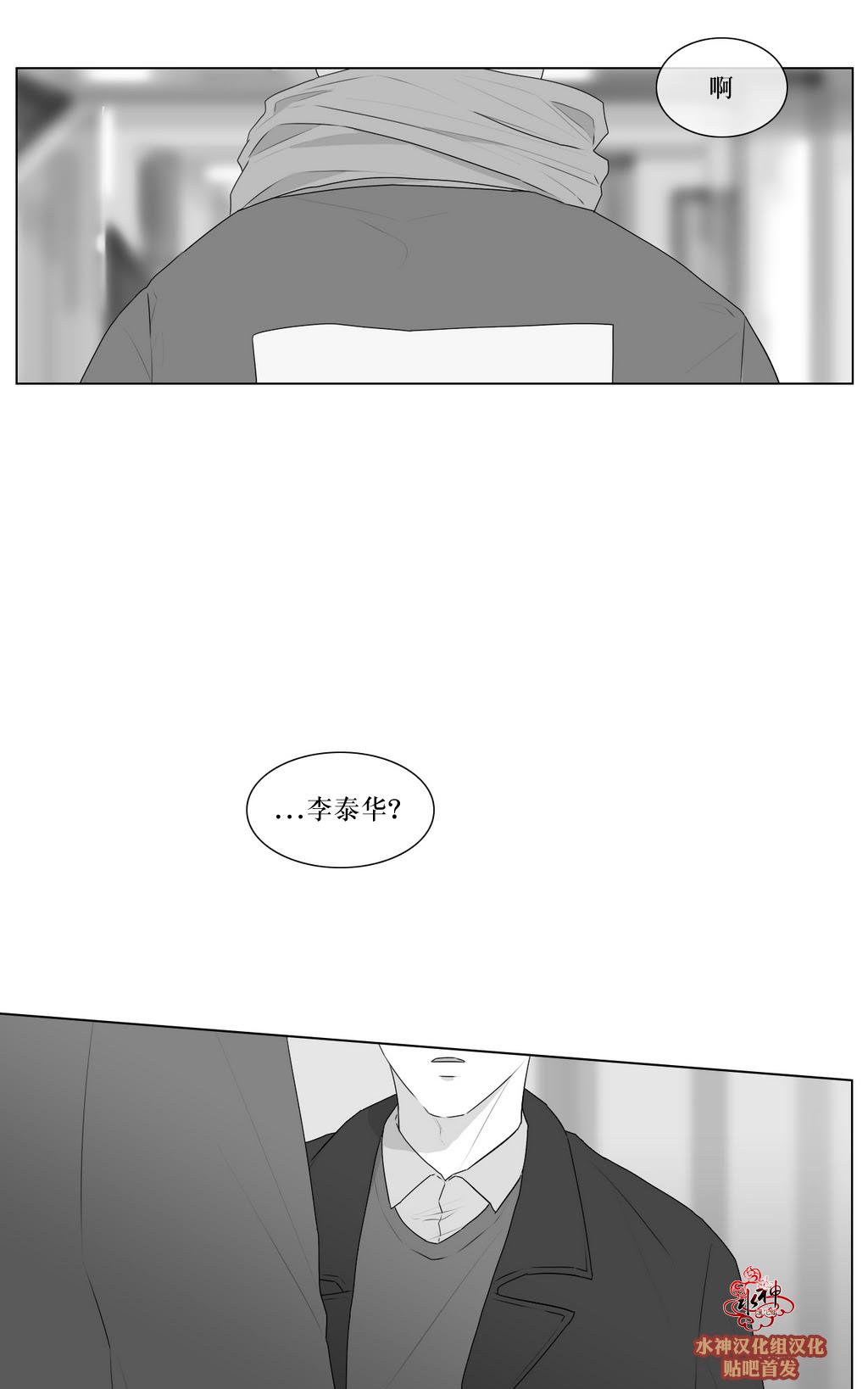 《强忍》漫画最新章节 第64话 免费下拉式在线观看章节第【3】张图片