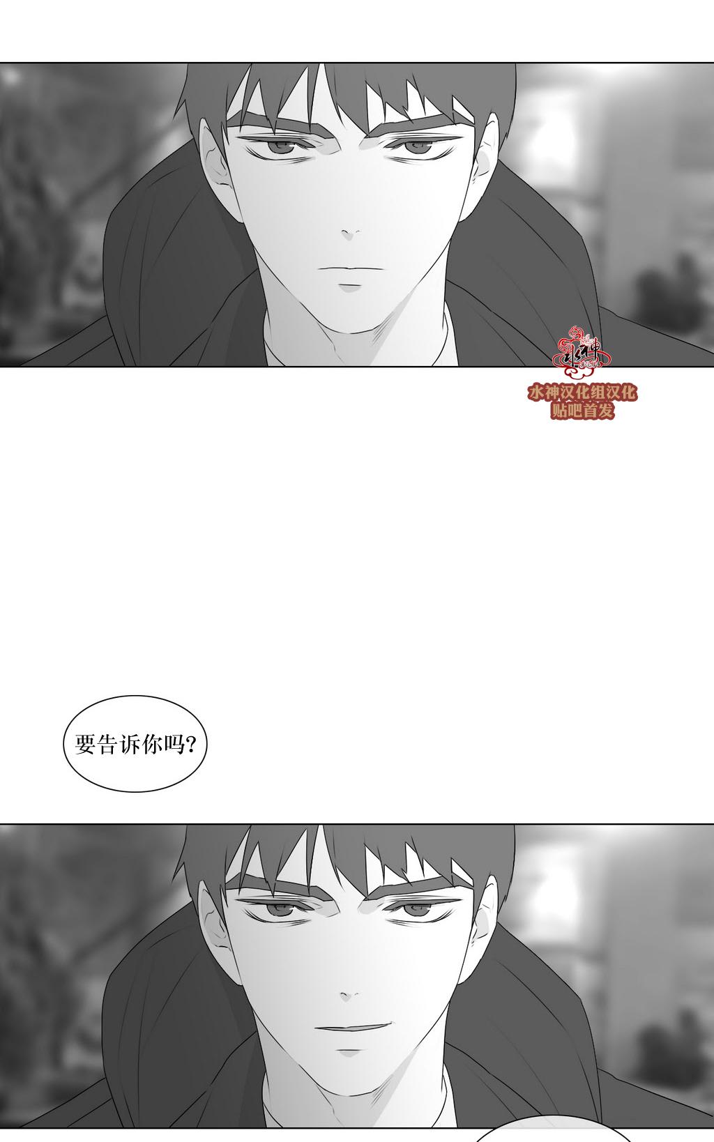 《强忍》漫画最新章节 第64话 免费下拉式在线观看章节第【47】张图片