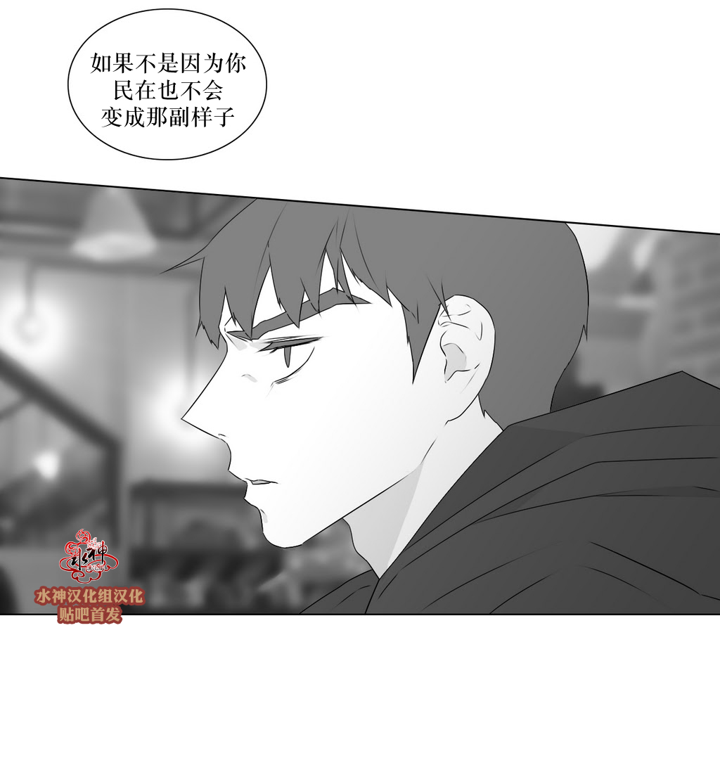 《强忍》漫画最新章节 第64话 免费下拉式在线观看章节第【50】张图片