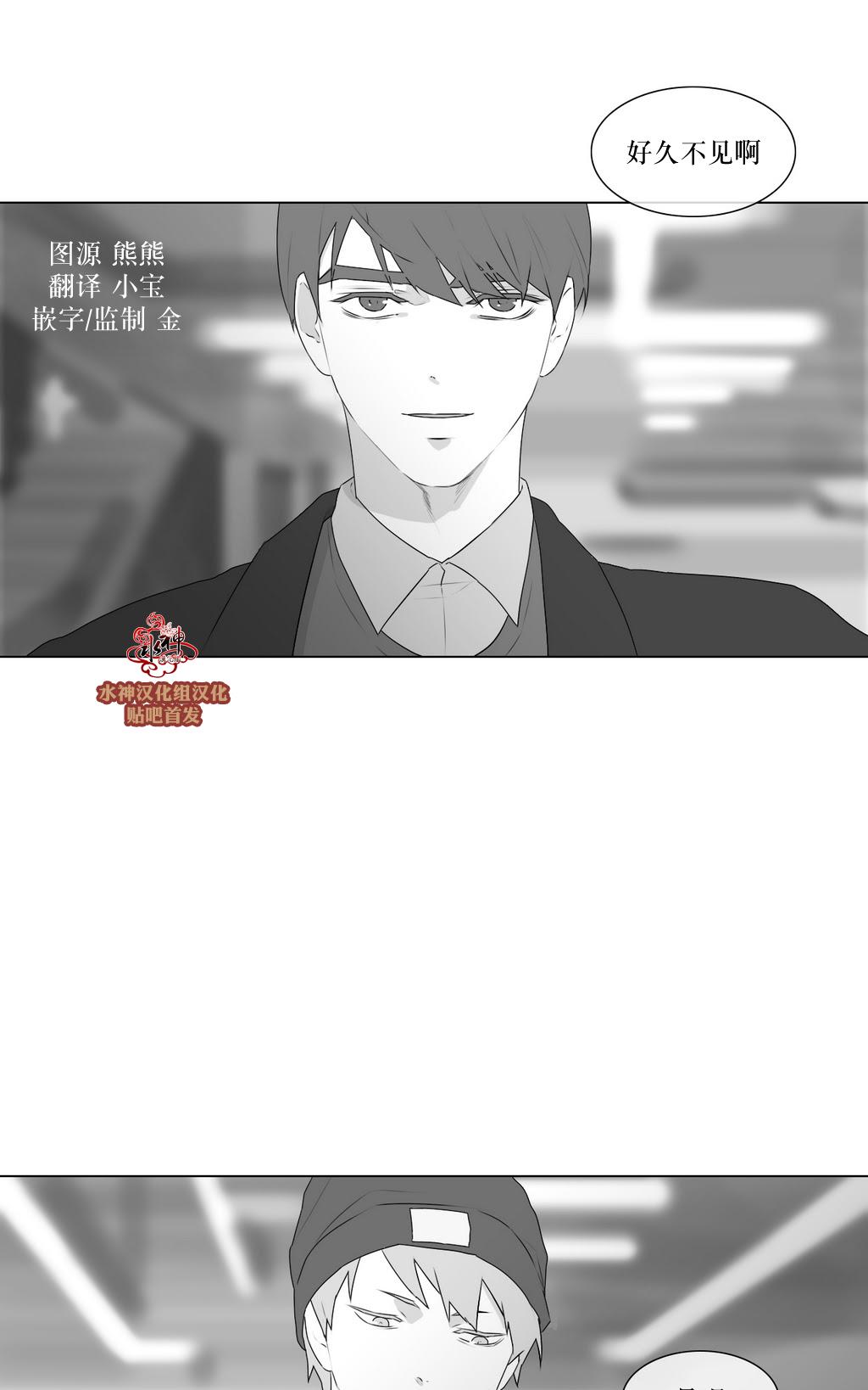 《强忍》漫画最新章节 第64话 免费下拉式在线观看章节第【5】张图片