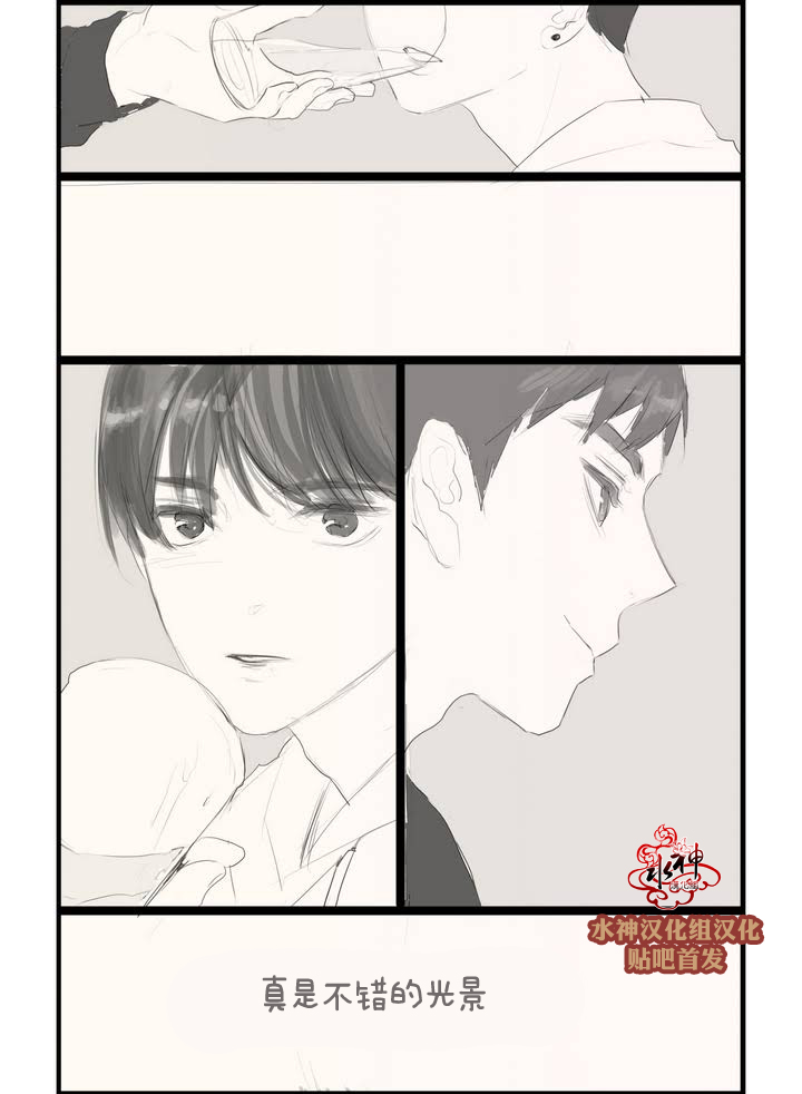 《强忍》漫画最新章节 第63.5话 免费下拉式在线观看章节第【14】张图片