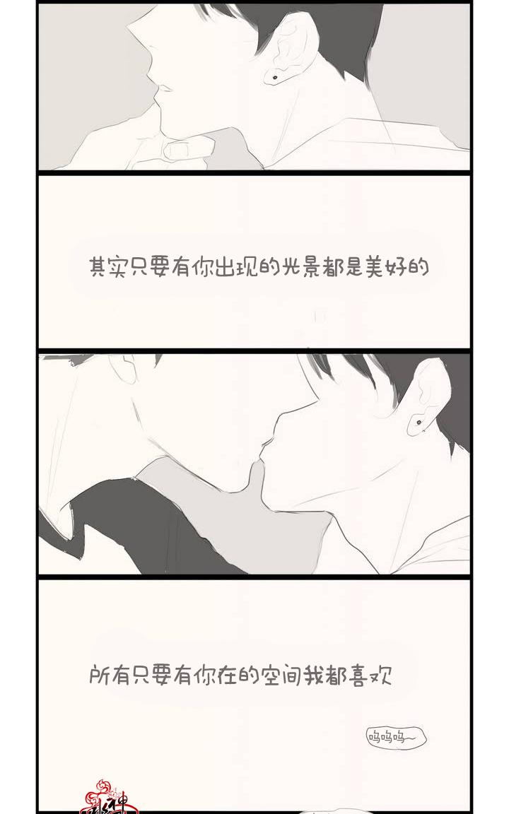 《强忍》漫画最新章节 第63.5话 免费下拉式在线观看章节第【15】张图片