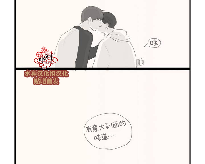 《强忍》漫画最新章节 第63.5话 免费下拉式在线观看章节第【17】张图片