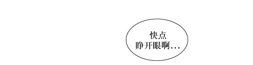 《强忍》漫画最新章节 第63话 免费下拉式在线观看章节第【14】张图片