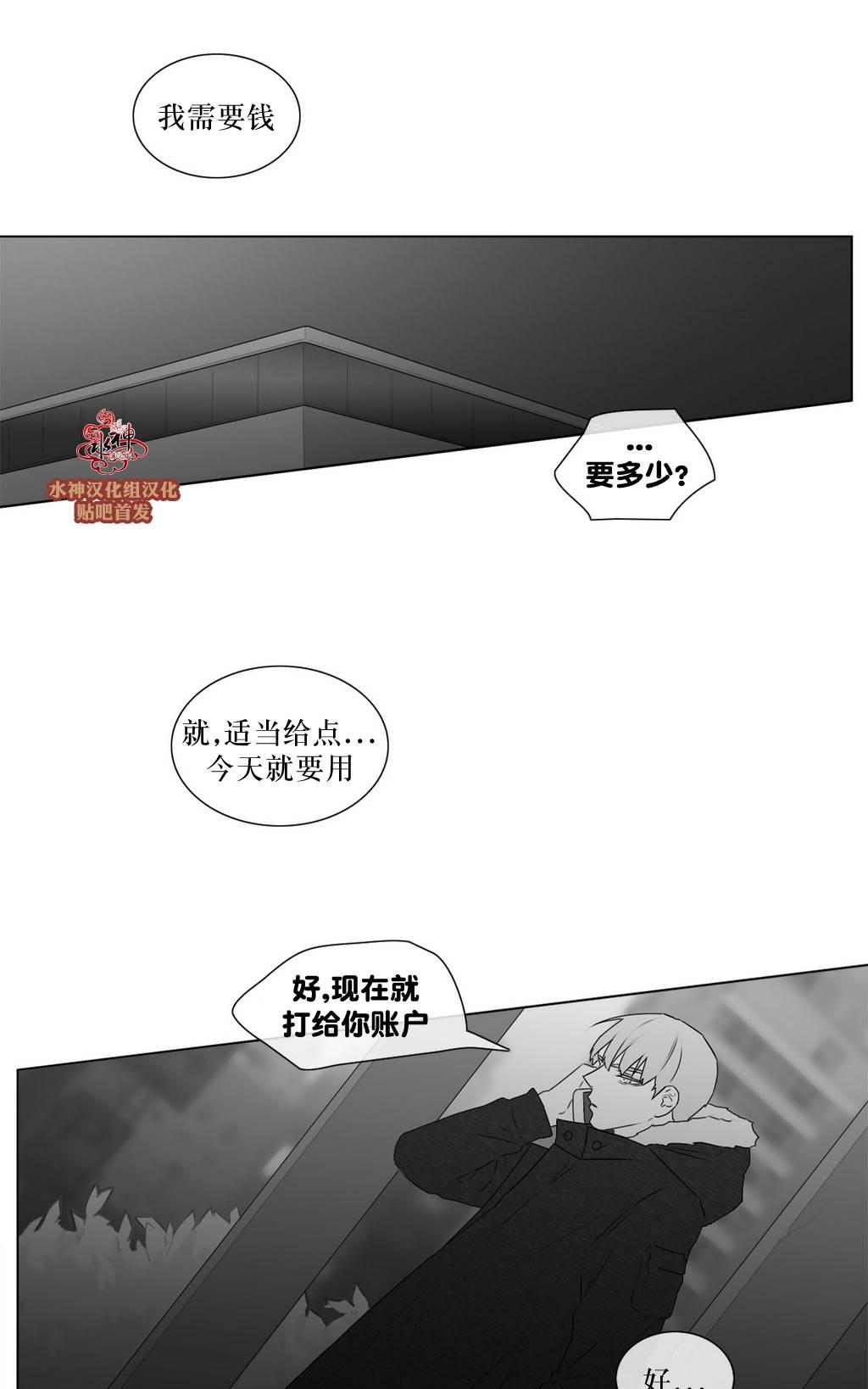 《强忍》漫画最新章节 第63话 免费下拉式在线观看章节第【15】张图片