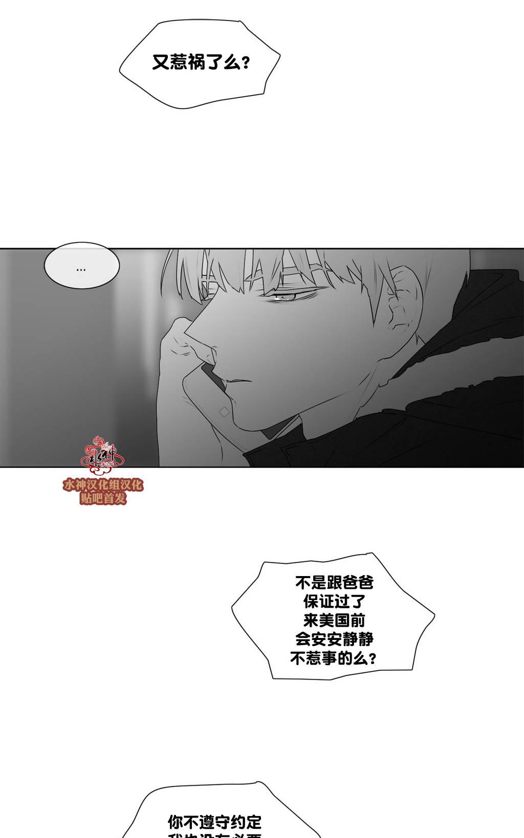 《强忍》漫画最新章节 第63话 免费下拉式在线观看章节第【17】张图片